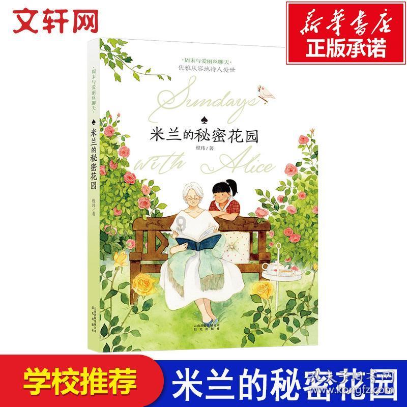 太空射击者
