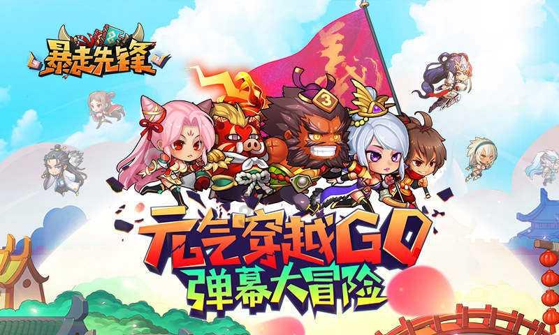 怎么在朋友圈上发表纯文字游戏画面