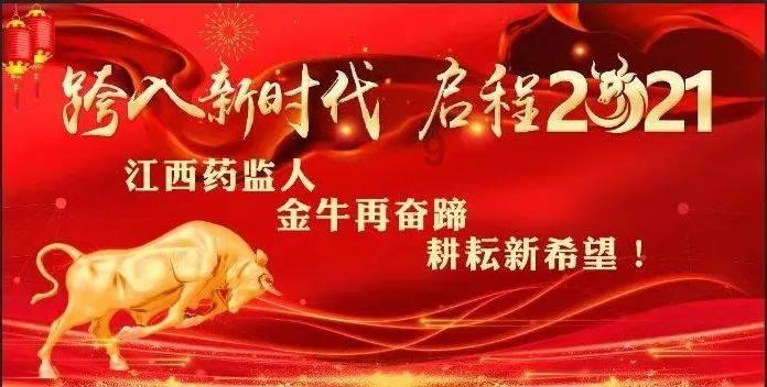 救援蓝色小兔