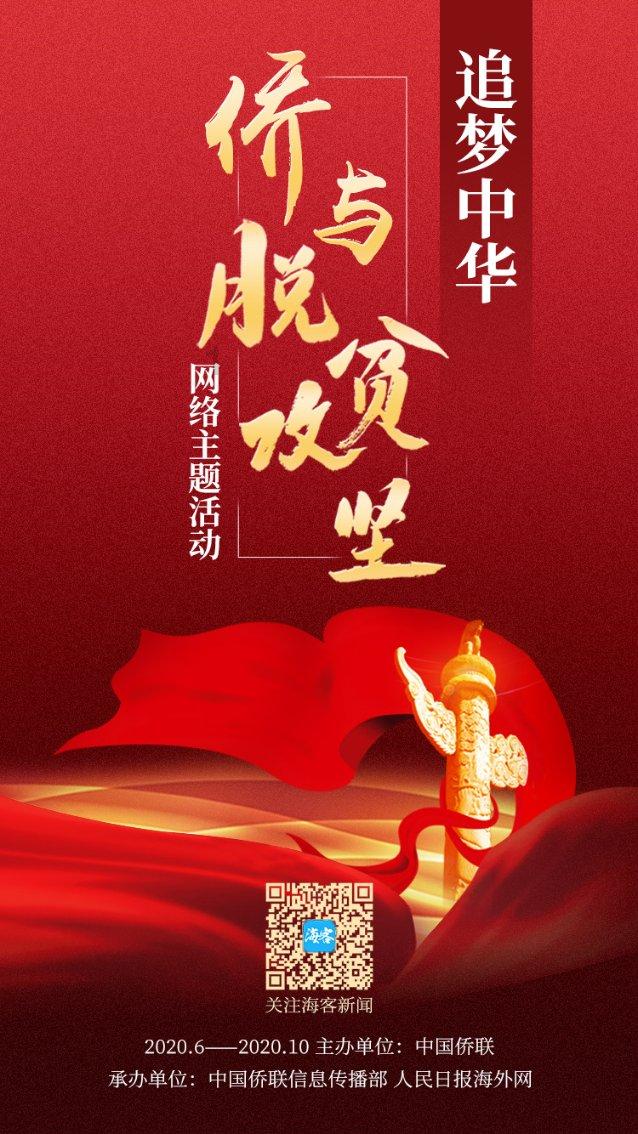 平安银行济南分行成功堵截一起电信网络诈骗