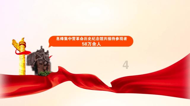 战争机器4