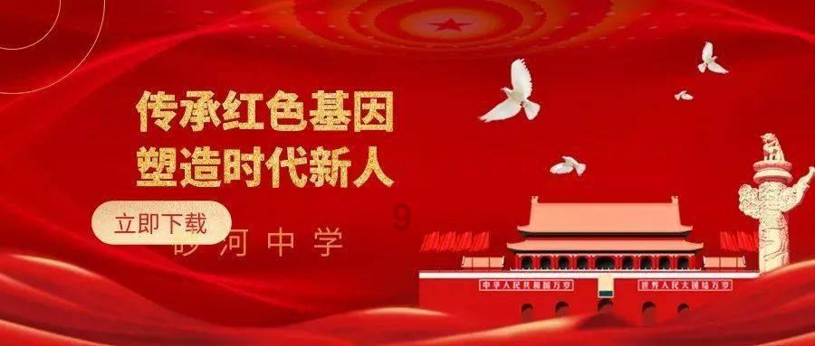 海滩宾馆逃生