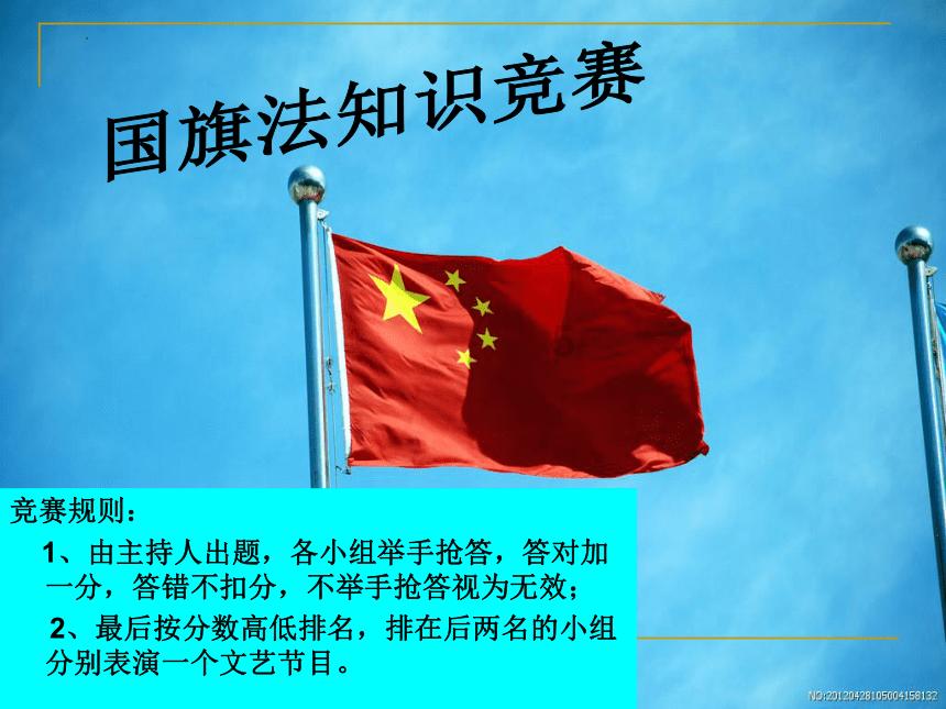 超黄金街霸4