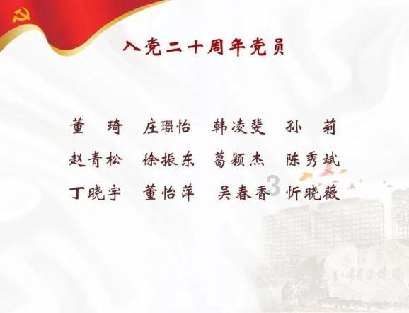 超三国无双3