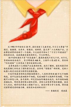 冷冻大虾怎样做才好吃