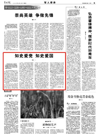 我很喜欢一个女孩子，她对我不喜欢也不反感，我该怎么办？游戏画面