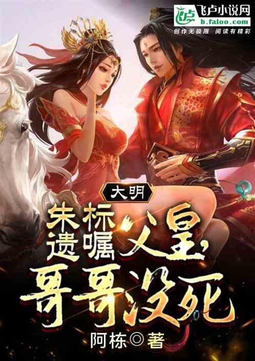 《我们的美好生活》收官,斩获全网热搜超2900个