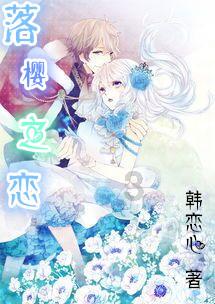 大山羔羊逃生